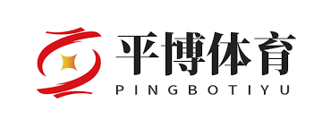 平博·(pinnacle)体育官方网站